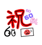 。HAPPYBIRTHDAY。（個別スタンプ：2）