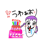 。HAPPYBIRTHDAY。（個別スタンプ：4）