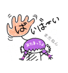 。HAPPYBIRTHDAY。（個別スタンプ：8）