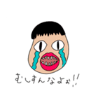 とりあえずスタンプ。とりンプ。きもださ。（個別スタンプ：6）