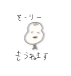 とりあえずスタンプ。とりンプ。きもださ。（個別スタンプ：12）