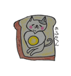 ...and おともだち（個別スタンプ：12）