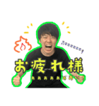 ご機嫌としくん！（個別スタンプ：1）