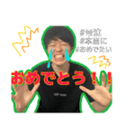 ご機嫌としくん！（個別スタンプ：5）