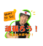 ご機嫌としくん！（個別スタンプ：6）