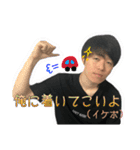ご機嫌としくん！（個別スタンプ：11）