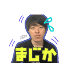 ご機嫌としくん！（個別スタンプ：29）