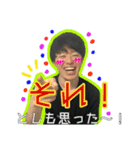 ご機嫌としくん！（個別スタンプ：35）