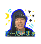 ご機嫌としくん！（個別スタンプ：37）