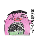 地球内生命体★ゆた子2（個別スタンプ：7）