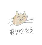 ゆうまの猫スタンプ（個別スタンプ：1）