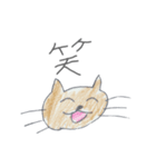 ゆうまの猫スタンプ（個別スタンプ：4）