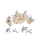 ゆうまの猫スタンプ（個別スタンプ：6）