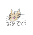 ゆうまの猫スタンプ（個別スタンプ：7）