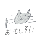 ゆうまの猫スタンプ（個別スタンプ：9）