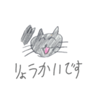ゆうまの猫スタンプ（個別スタンプ：10）