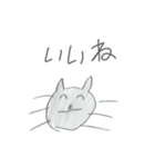 ゆうまの猫スタンプ（個別スタンプ：11）