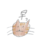 ゆうまの猫スタンプ（個別スタンプ：14）