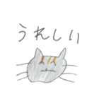 ゆうまの猫スタンプ（個別スタンプ：16）