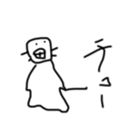 isima（個別スタンプ：7）