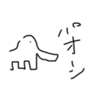 isima（個別スタンプ：8）