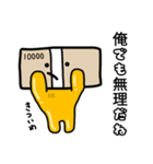 一万円の札束『帯つきくん』（個別スタンプ：20）