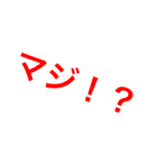 ＄＄（個別スタンプ：8）