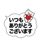 大和猫の敬語・丁寧語《吹き出しデカ文字》（個別スタンプ：1）