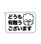 大和猫の敬語・丁寧語《吹き出しデカ文字》（個別スタンプ：3）