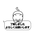 大和猫の敬語・丁寧語《吹き出しデカ文字》（個別スタンプ：5）