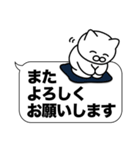 大和猫の敬語・丁寧語《吹き出しデカ文字》（個別スタンプ：6）