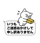 大和猫の敬語・丁寧語《吹き出しデカ文字》（個別スタンプ：9）