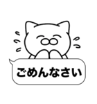 大和猫の敬語・丁寧語《吹き出しデカ文字》（個別スタンプ：10）