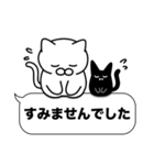 大和猫の敬語・丁寧語《吹き出しデカ文字》（個別スタンプ：11）