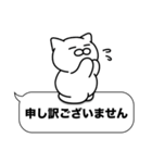 大和猫の敬語・丁寧語《吹き出しデカ文字》（個別スタンプ：12）