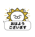 大和猫の敬語・丁寧語《吹き出しデカ文字》（個別スタンプ：15）