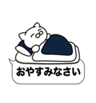 大和猫の敬語・丁寧語《吹き出しデカ文字》（個別スタンプ：16）