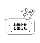 大和猫の敬語・丁寧語《吹き出しデカ文字》（個別スタンプ：18）