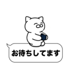 大和猫の敬語・丁寧語《吹き出しデカ文字》（個別スタンプ：19）