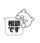 大和猫の敬語・丁寧語《吹き出しデカ文字》（個別スタンプ：21）