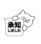 大和猫の敬語・丁寧語《吹き出しデカ文字》（個別スタンプ：23）