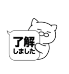 大和猫の敬語・丁寧語《吹き出しデカ文字》（個別スタンプ：24）