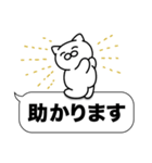 大和猫の敬語・丁寧語《吹き出しデカ文字》（個別スタンプ：30）