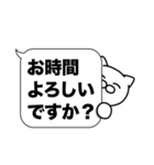 大和猫の敬語・丁寧語《吹き出しデカ文字》（個別スタンプ：33）