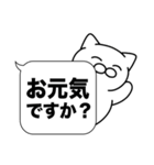 大和猫の敬語・丁寧語《吹き出しデカ文字》（個別スタンプ：34）