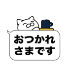 大和猫の敬語・丁寧語《吹き出しデカ文字》（個別スタンプ：35）