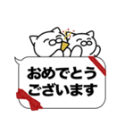 大和猫の敬語・丁寧語《吹き出しデカ文字》（個別スタンプ：36）