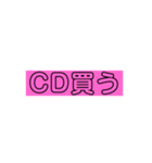 推しのスタンプ少なめパック(ピンク)（個別スタンプ：6）