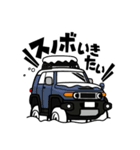 大好き！キュートな4WD（個別スタンプ：15）