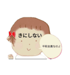 ちいさな ちいちゃん（個別スタンプ：33）